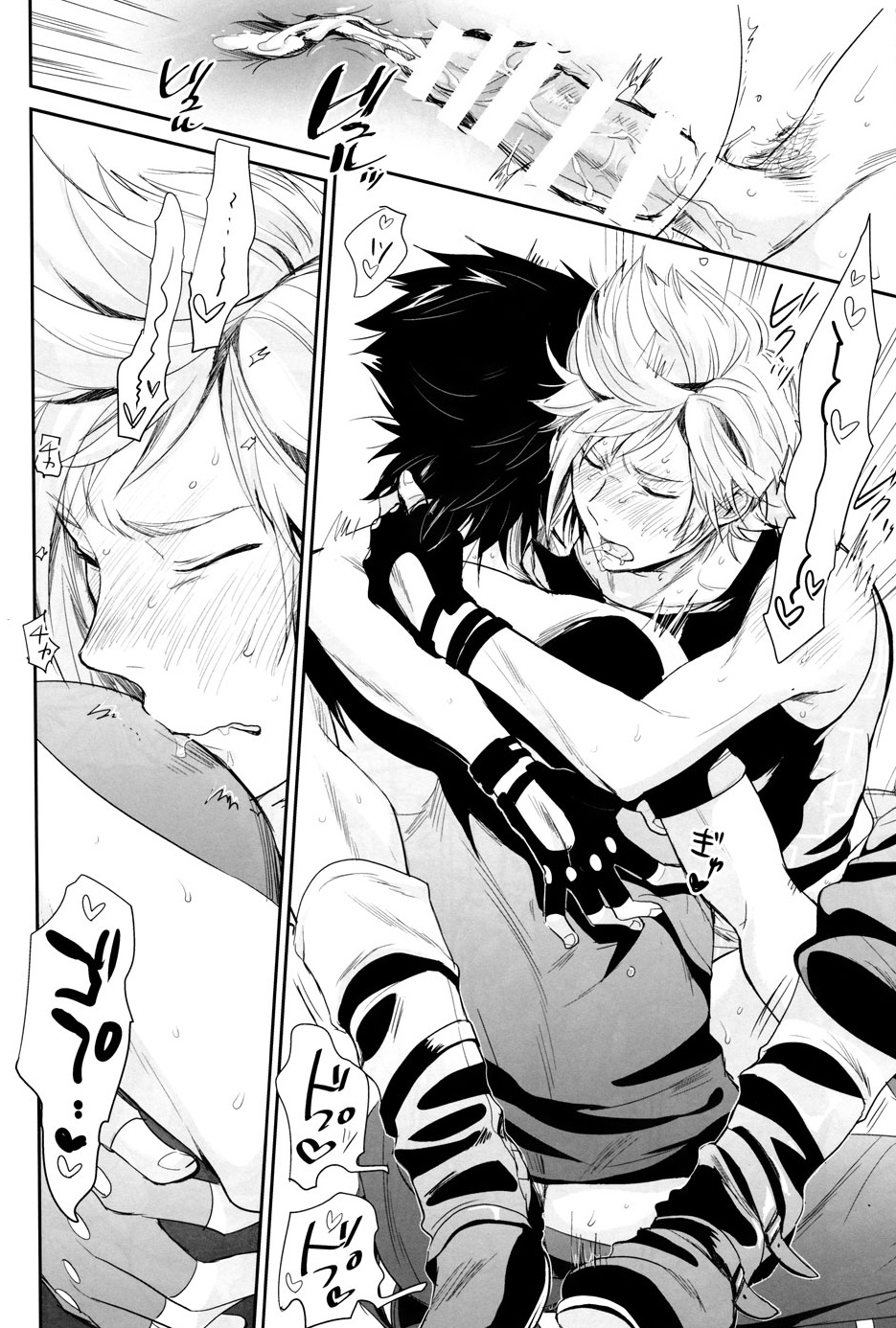 (HARUCC22) [いぬふろ] なんだ、ただのエロ本か。 (ファイナルファンタジーXV) [中国翻訳]