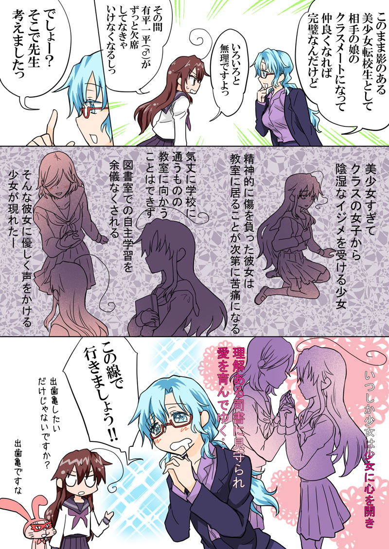 [HB] とらぶる☆すいーつ