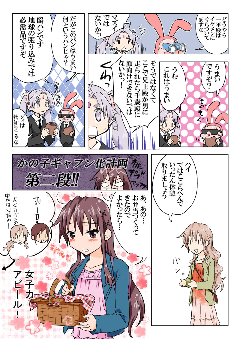 [HB] とらぶる☆すいーつ