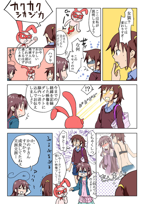 [HB] とらぶる☆すいーつ