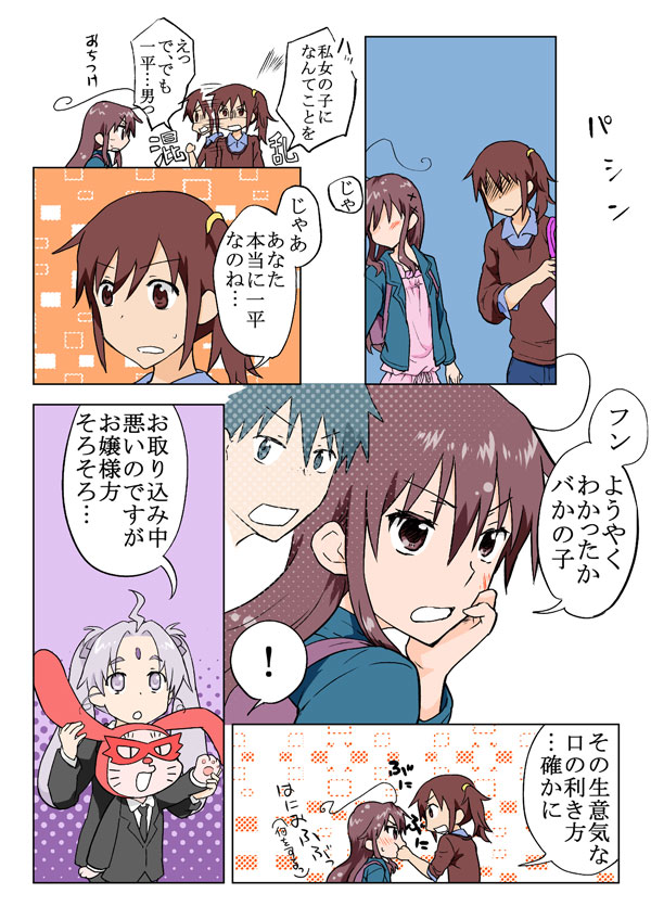 [HB] とらぶる☆すいーつ