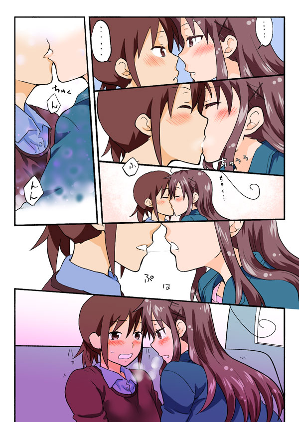 [HB] とらぶる☆すいーつ