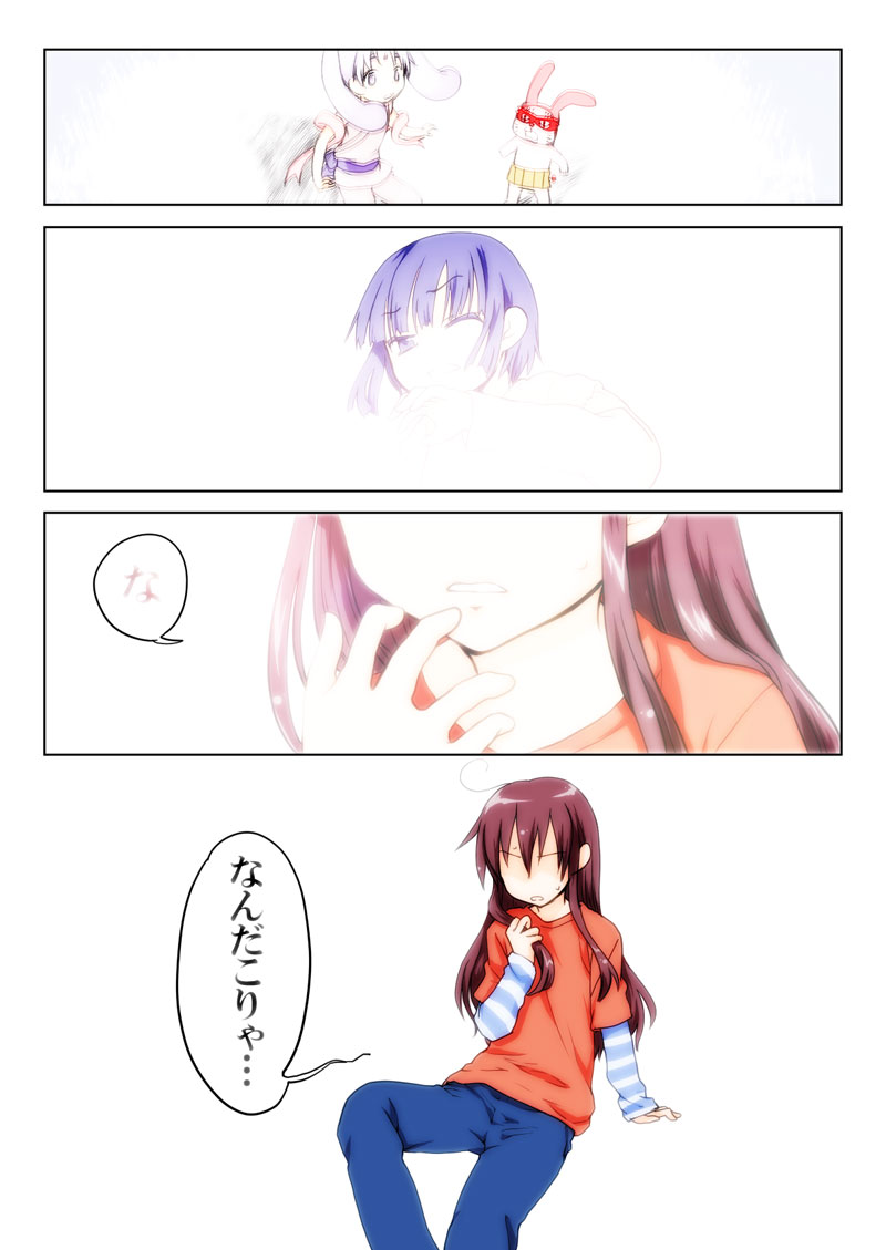 [HB] とらぶる☆すいーつ