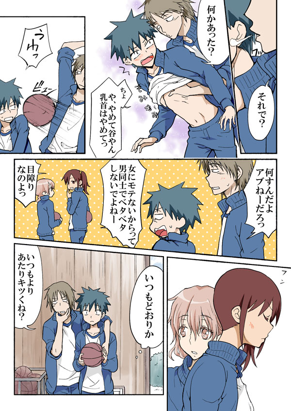 [HB] とらぶる☆すいーつ