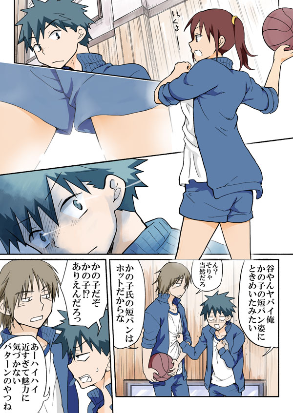 [HB] とらぶる☆すいーつ