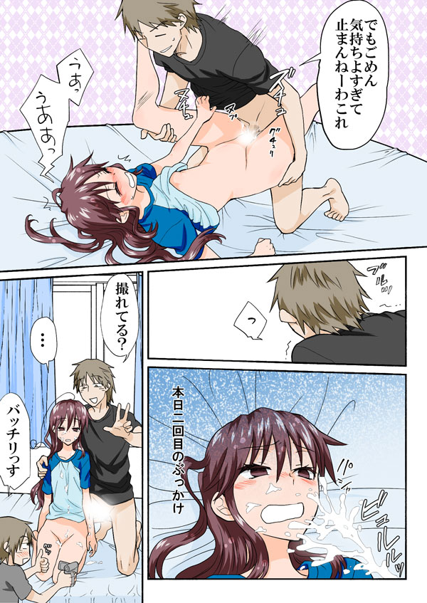 [HB] とらぶる☆すいーつ