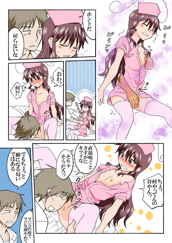 [HB] とらぶる☆すいーつ