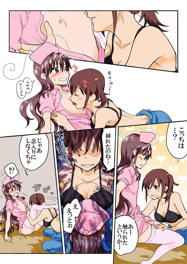 [HB] とらぶる☆すいーつ