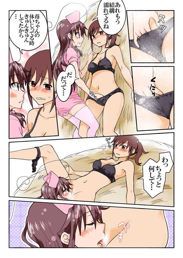 [HB] とらぶる☆すいーつ