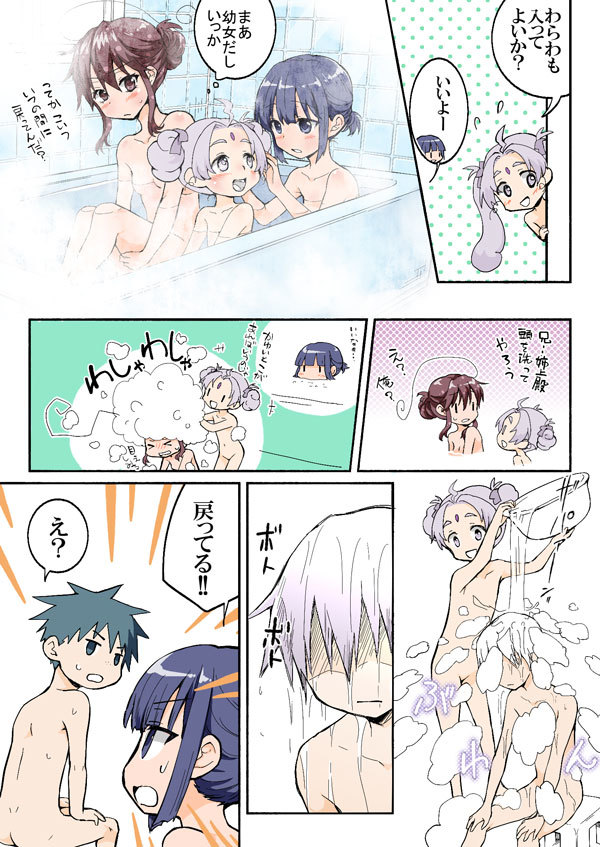 [HB] とらぶる☆すいーつ