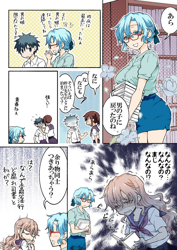 [HB] とらぶる☆すいーつ