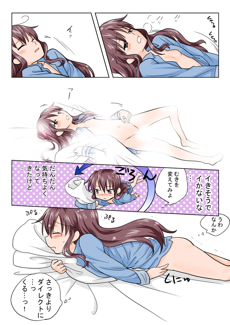 [HB] とらぶる☆すいーつ