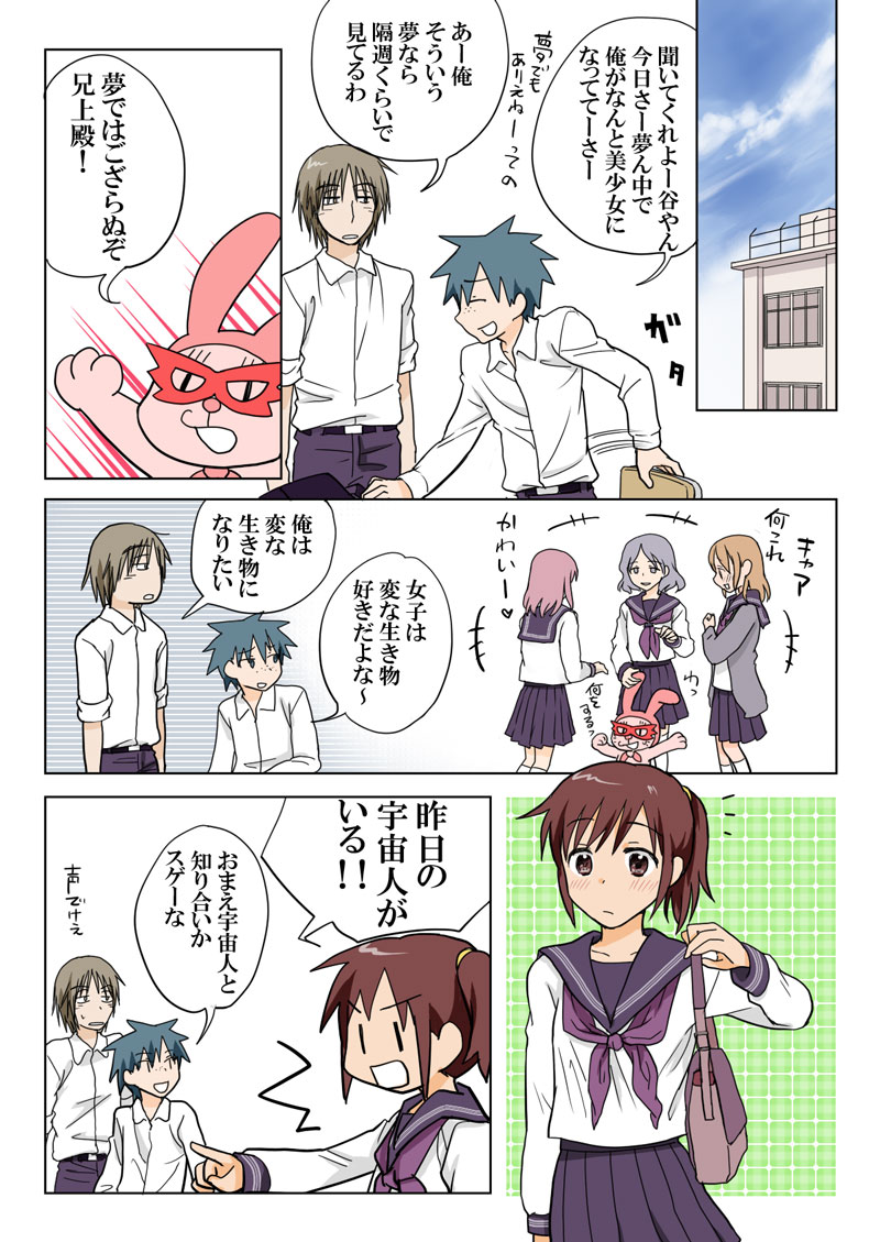 [HB] とらぶる☆すいーつ