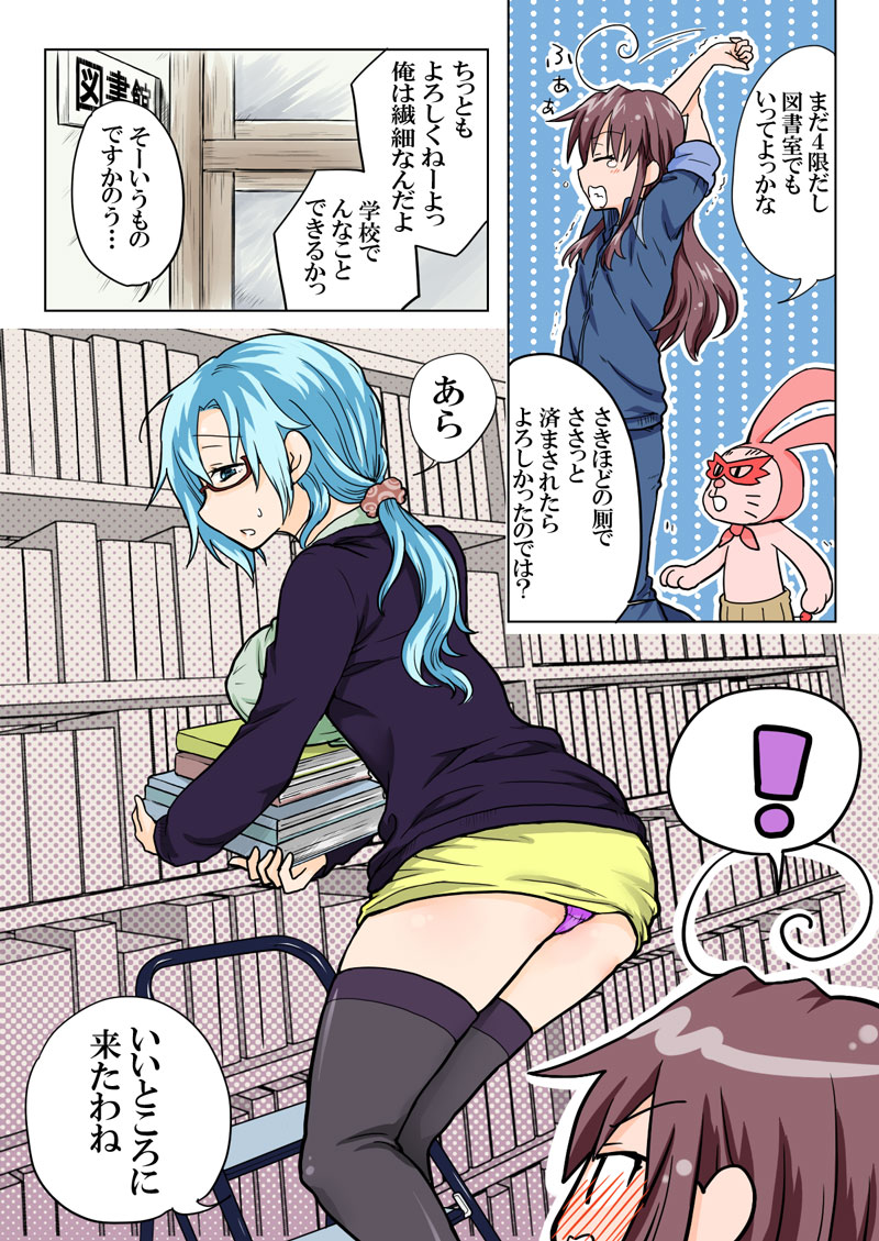 [HB] とらぶる☆すいーつ