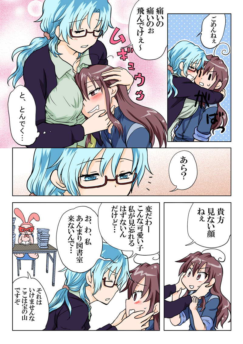 [HB] とらぶる☆すいーつ