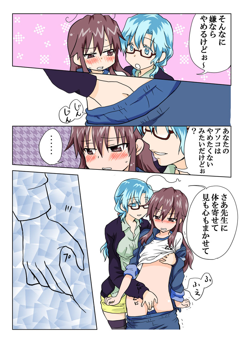 [HB] とらぶる☆すいーつ