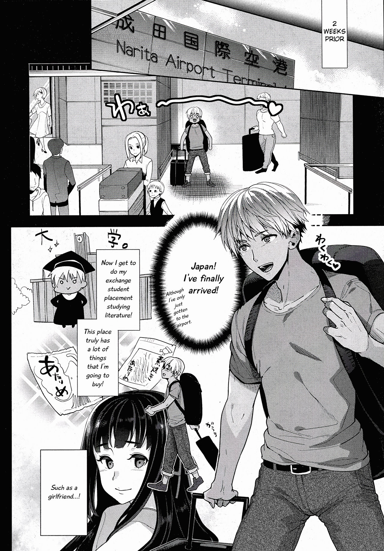 [狼亮輔] TS留学記 (コミックアンリアル 2015年10月号 Vol.57) [英訳] [無修正]