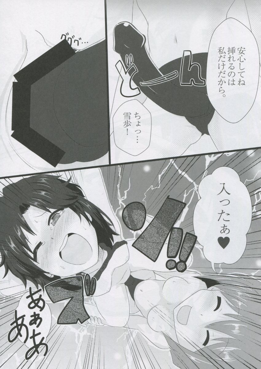 (C92) [ジャバランド (よろず)] 765プロドスケベ生放送24時間テレビ合同 (アイドルマスター)