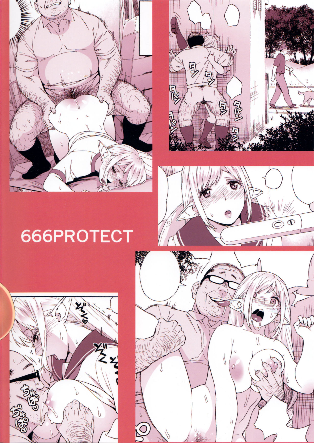 (C92) [666PROTECT (甚六)] 転校生 JKエルフ 3 最終章 - 放課後野外授業 -