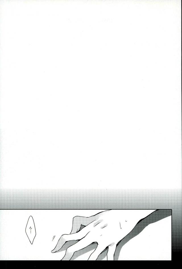 (学園トライアル2) [NINESTEP (くだん)] BANG ME (スーパーダンガンロンパ2)