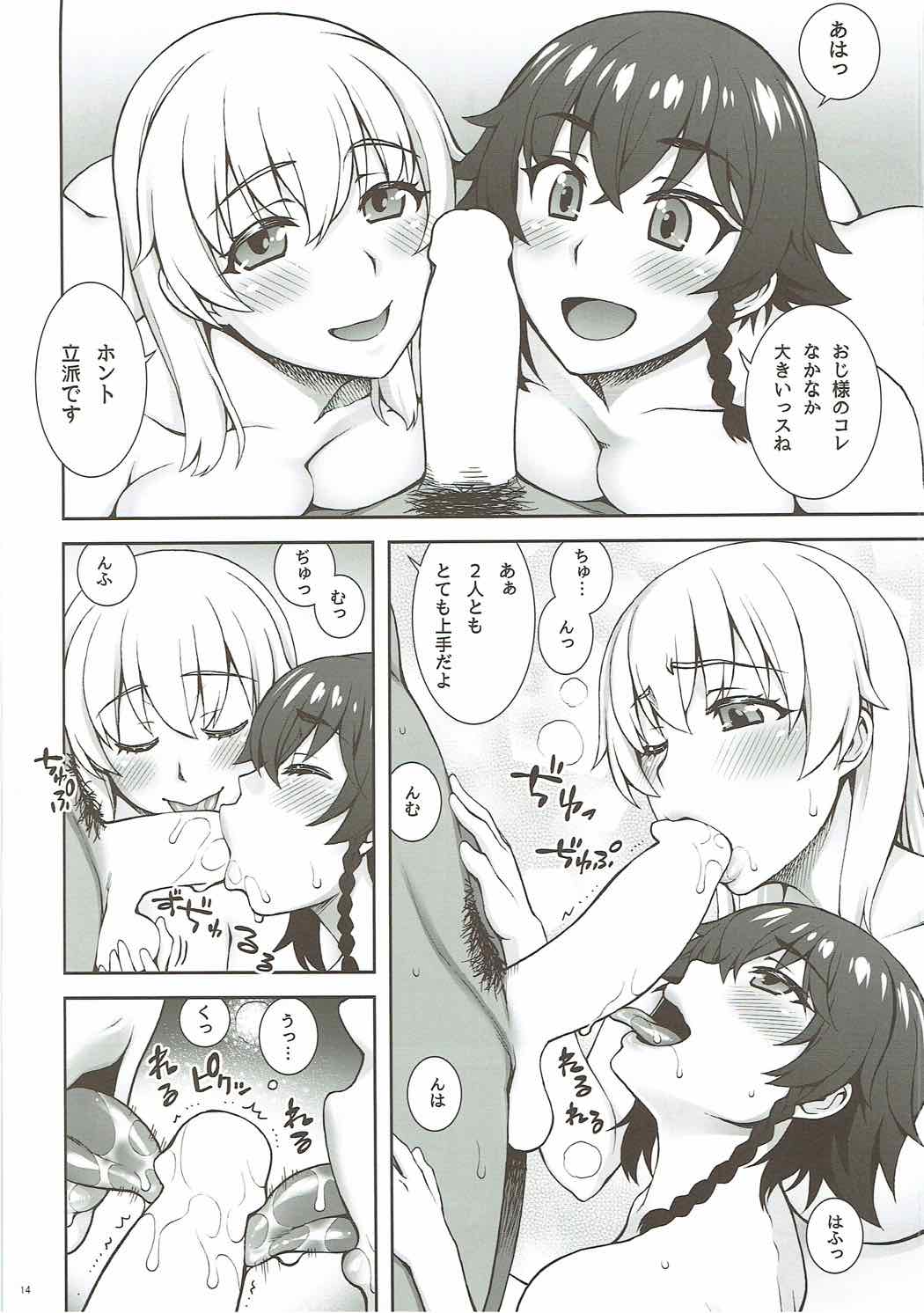 (C92) [蒲焼屋 (鰻丸)] PIZZA & BEARD (ガールズ&パンツァー)