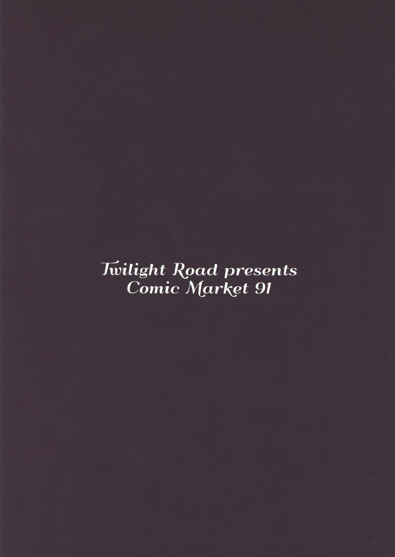 (C91) [Twilight Road (ともー)] 神風ちゃんをおさけで酔わせてぱこぱこする感じの本 (艦隊これくしょん -艦これ-)