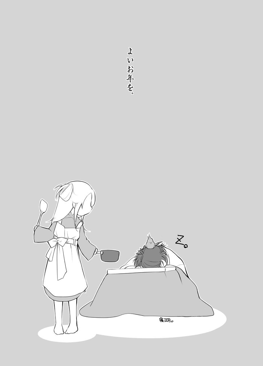 [power of maca (マカノカ)] 20161231 [DL版]