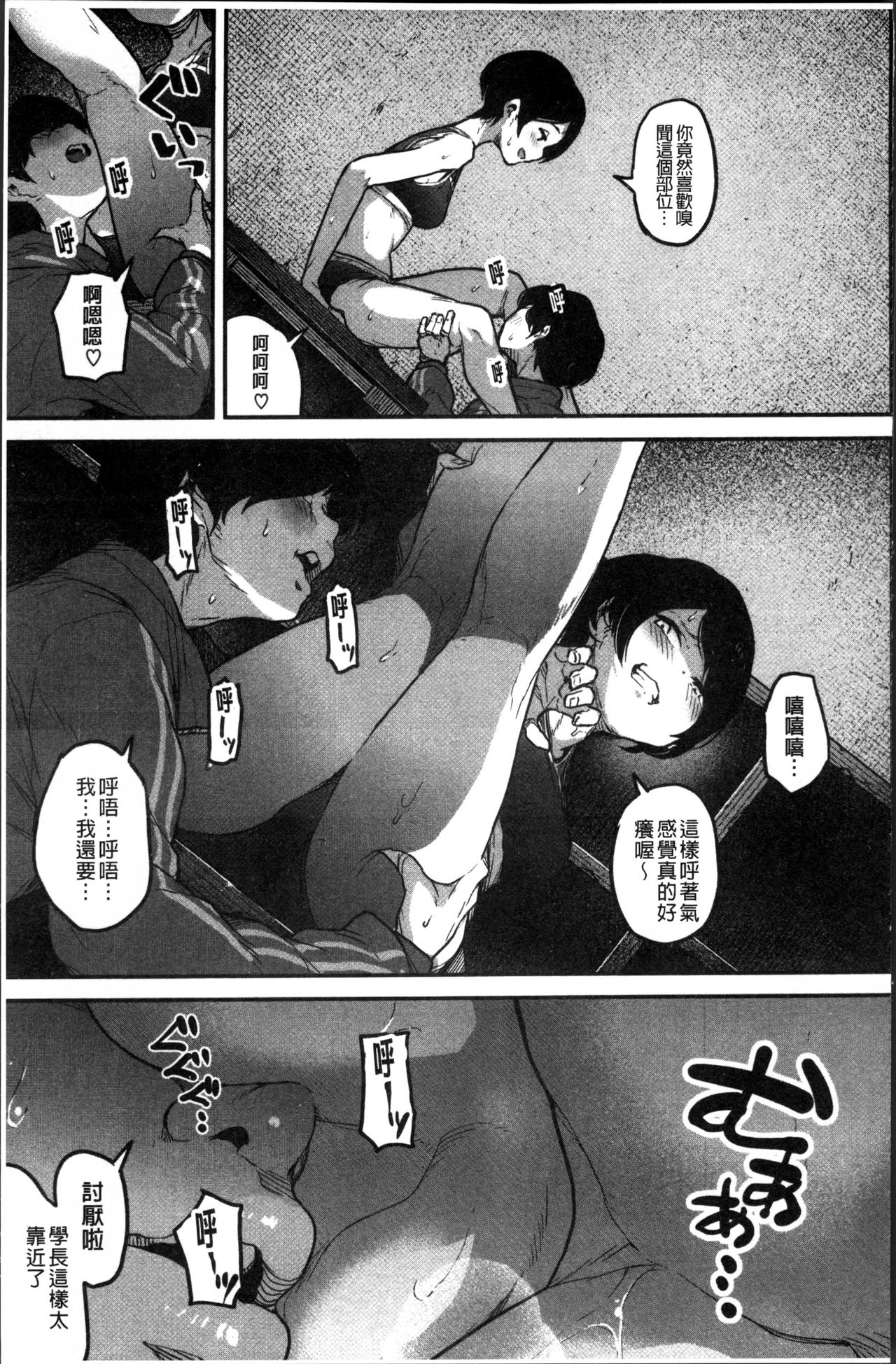 [高柳カツヤ] エロ本ですよ。 [中国翻訳]