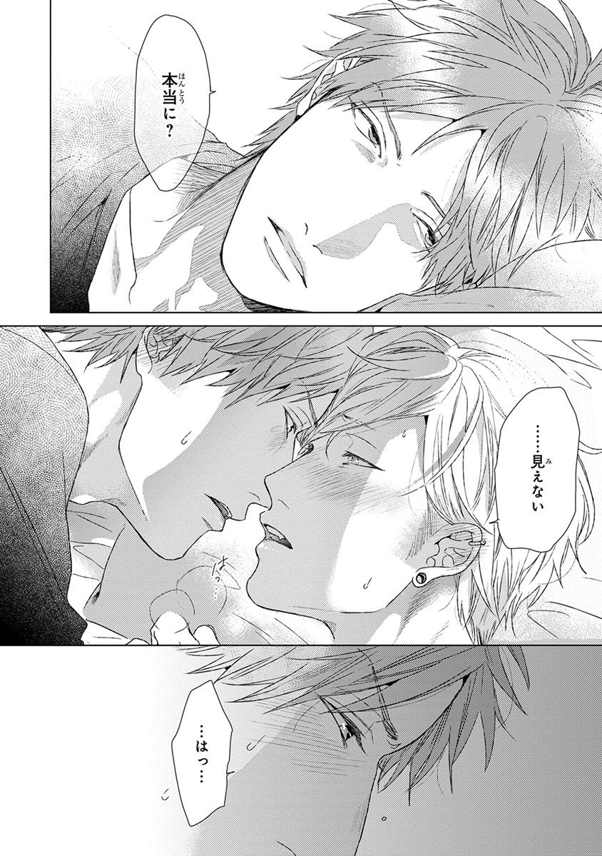 [おげれつたなか] エスケープジャーニー [DL版]