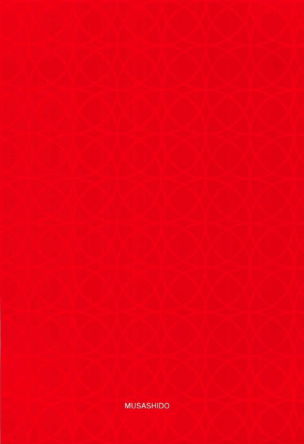 (C92) [武蔵堂 (ムサシノセカイ)] ショタマスターとふたなりカルデアックス (Fate/Grand Order)