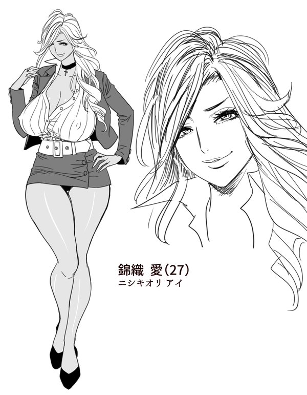 [辰波要徳] ギャル姉社長とハーレムオフィス ～SEXは業務に含みますか？～ 第1-4話 [中国翻訳] [DL版]