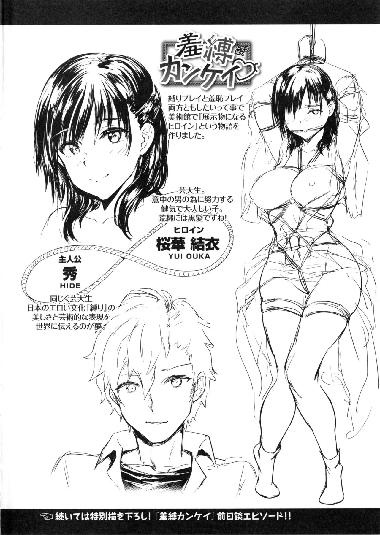 [ぷよちゃ] むっつりびっち [中国翻訳]