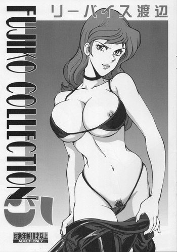 (C92) [立派堂 (リーバイス渡辺)] FUJIKO COLLECTION 5 (ルパン三世)