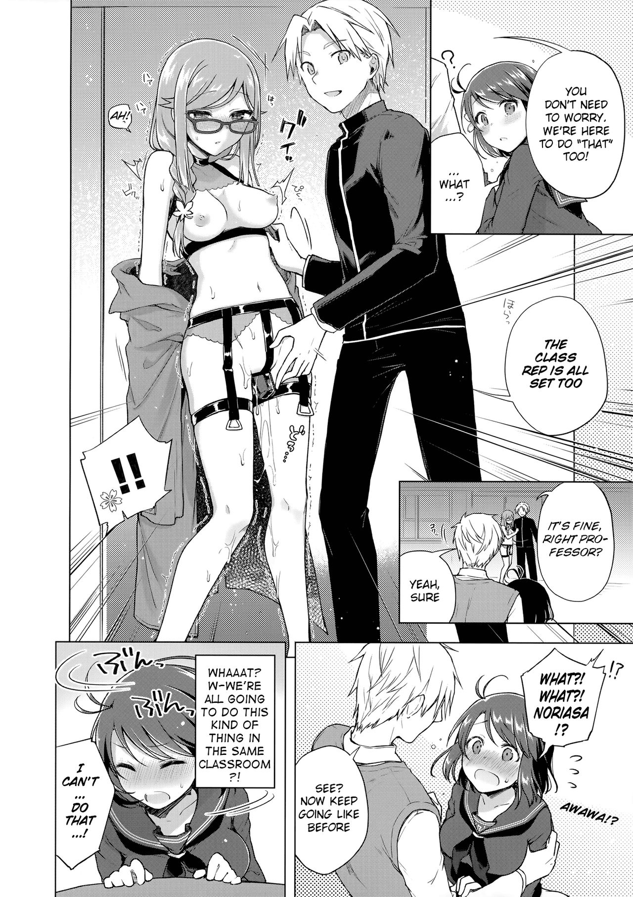 (C91) [こねずステップ!+Ziggurat (鈴月あこに)] JK嫁桜の居残り授業 [英訳]