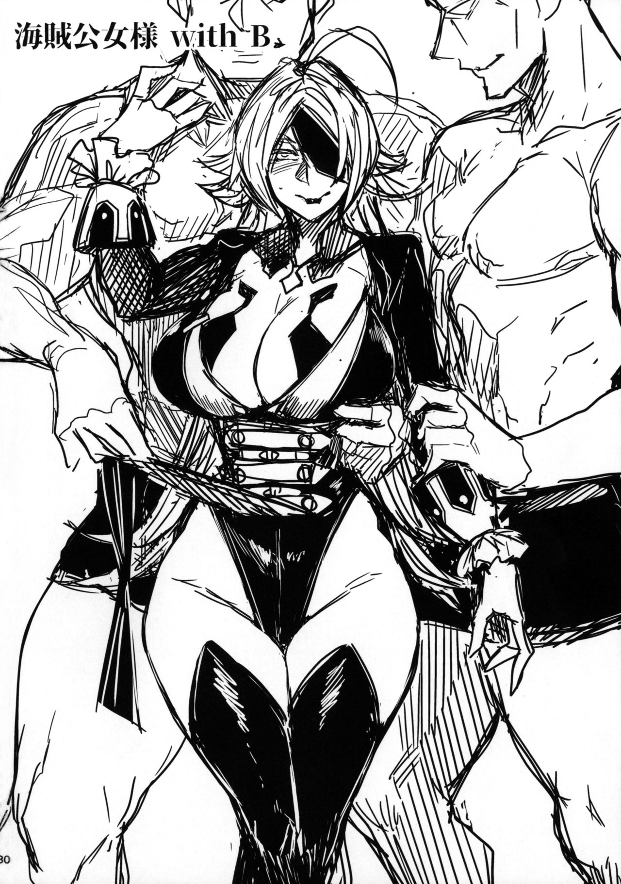 (C92) [アイソカーブ (アレグロ)] 女海賊の夜 (Fate/Grand Order)