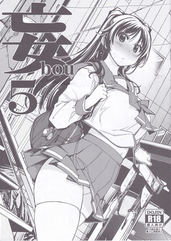 (C92) [Xration (mil)] 妄5 (よろず) [中国翻訳]