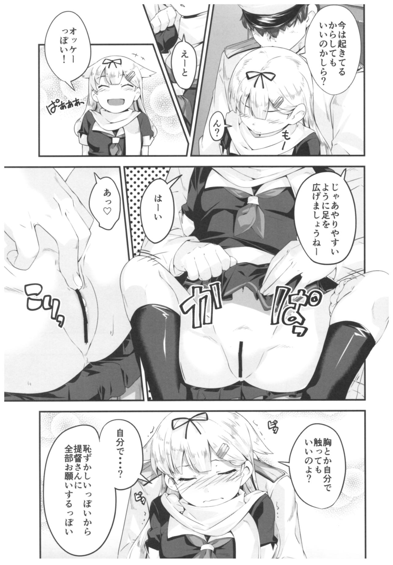 (C91) [鑑賞用モルモット (Mr.Lostman)] 夕立と夕勃ち (艦隊これくしょん -艦これ-)