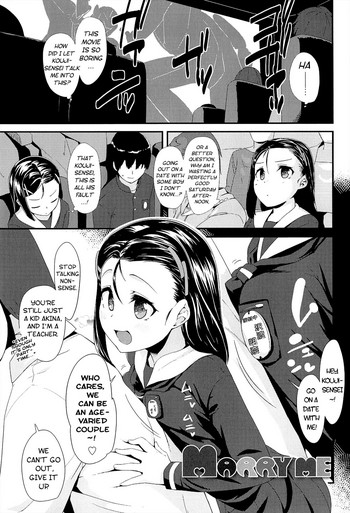 [前島龍] MARRY ME (LLOLL) [英訳]