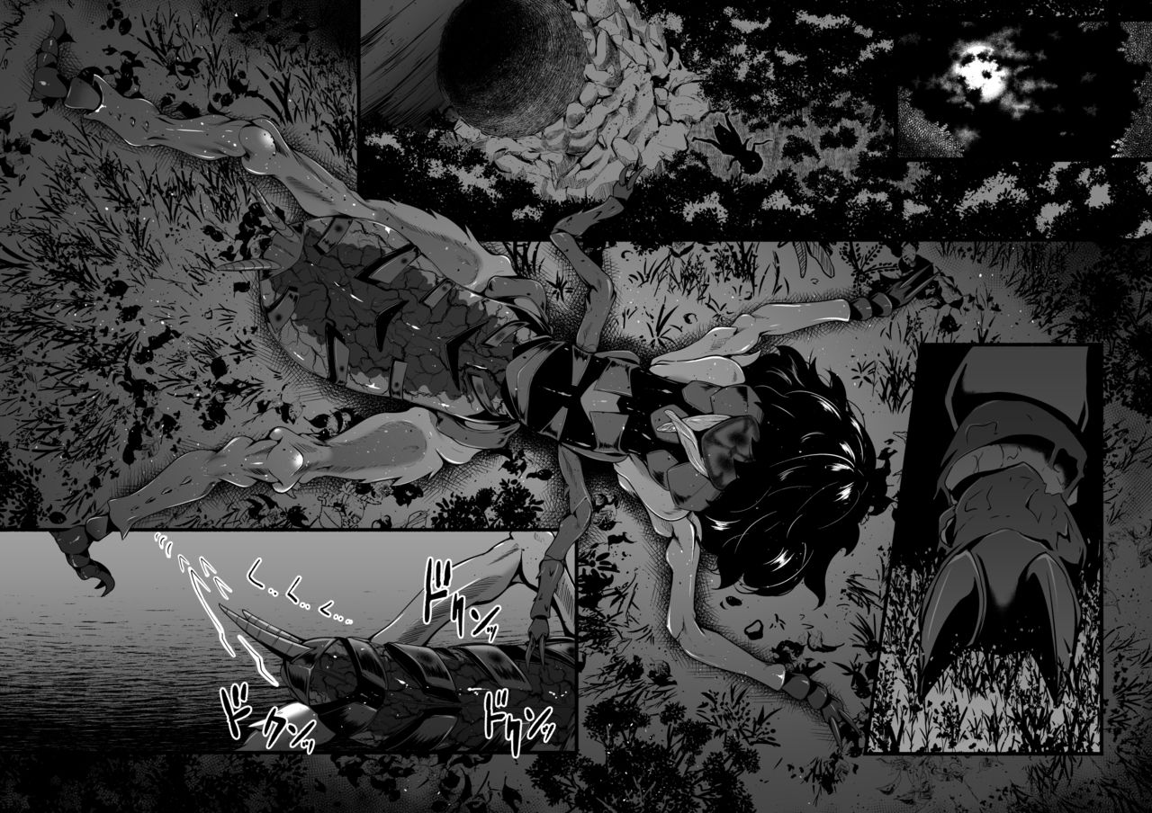 [Ryona's Station (YOSHITORA)] BRAIN EATER STAGE1