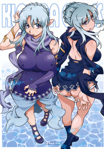 [OPEN BOOK (遠海ハルカ)] KLONOA croSS (ソード・ワールド2.0)