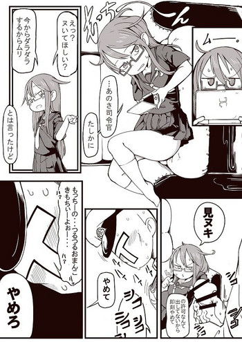 [トリブリ] もっちー (艦隊これくしょん -艦これ-)