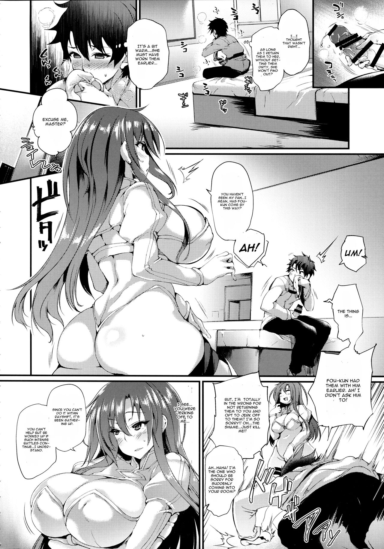 (COMIC1☆11) [また明日。 (太平さんせっと)] ブーディカさんと。 (Fate/Grand Order) [英訳]