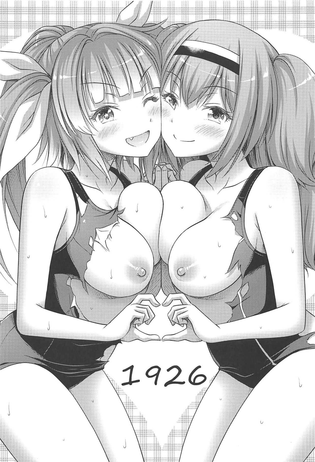 (C92) [Hot Pot (Noise)] 1926 (艦隊これくしょん -艦これ-)