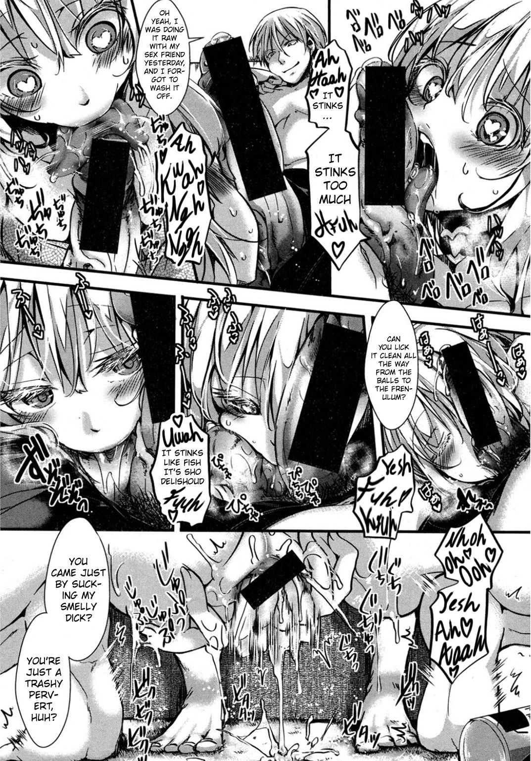 [hal] 虚実皮膜 (COMIC 真激 2017年3月号) [英訳] [DL版]