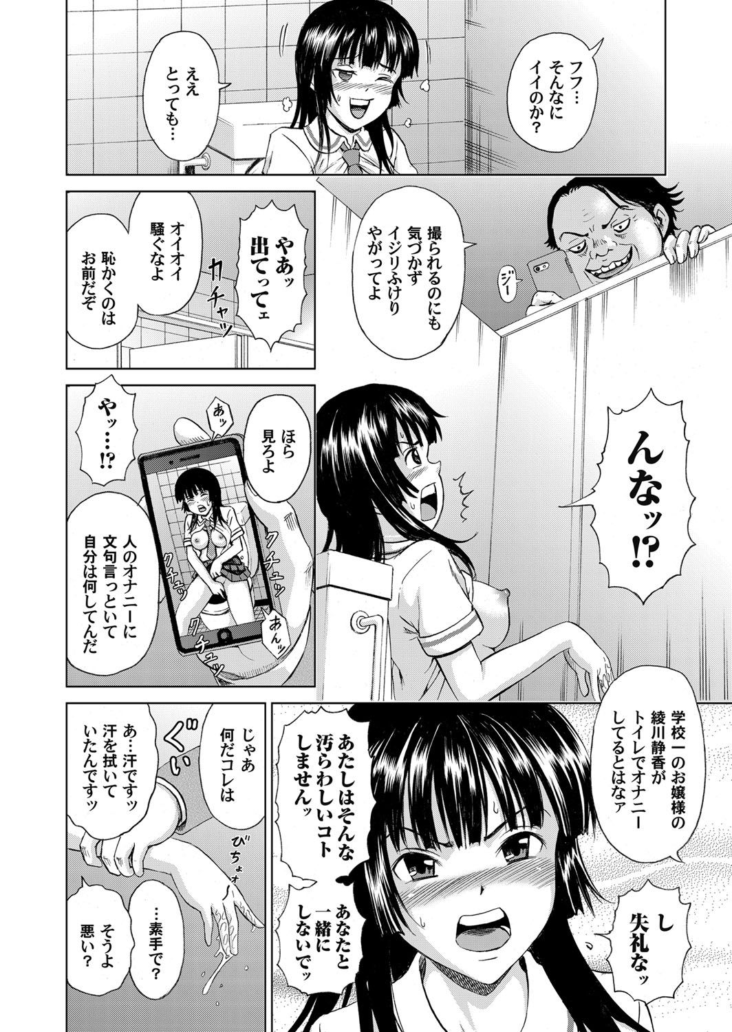 コミックマグナム Vol.79