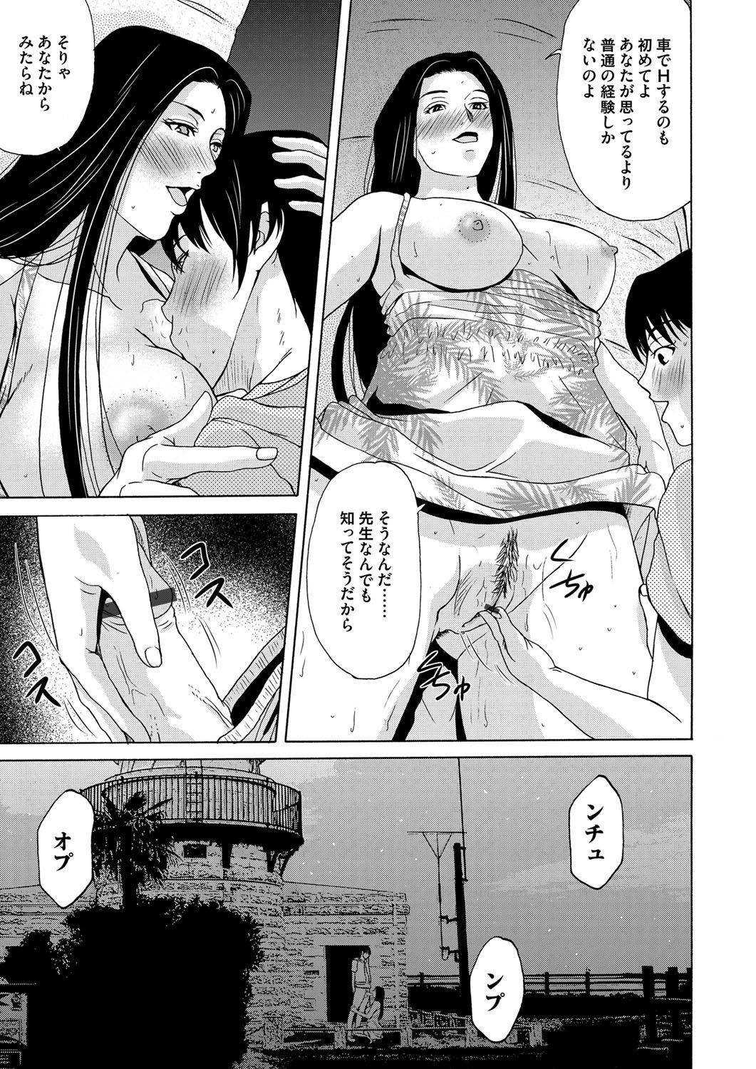 コミックマグナム Vol.79