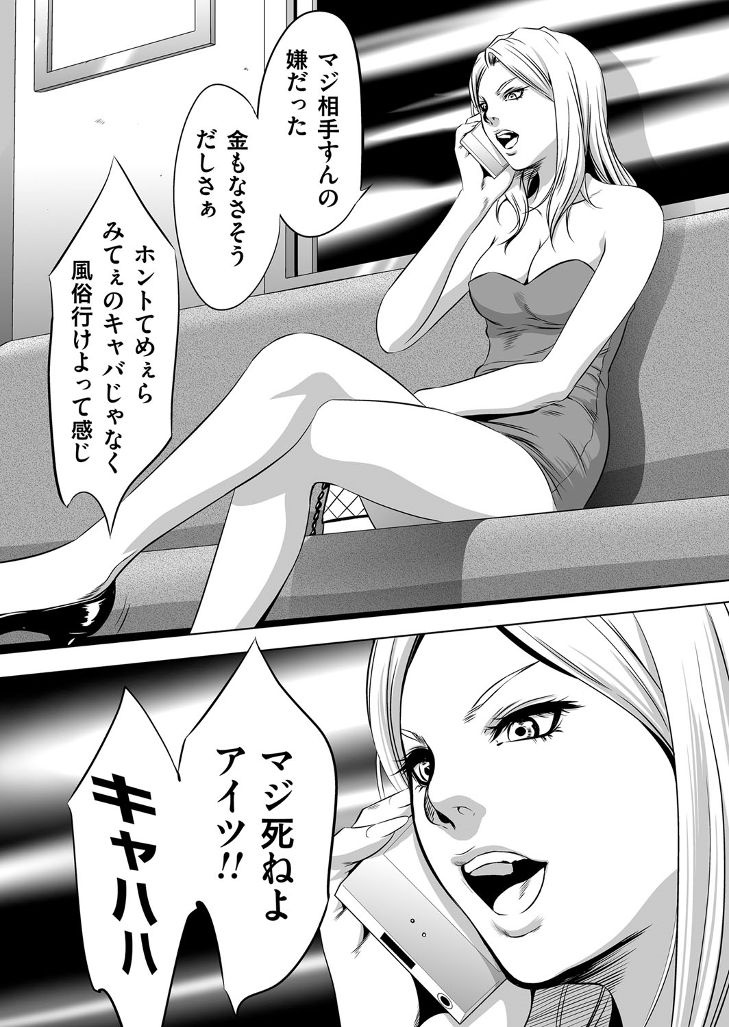 コミックマグナム Vol.80