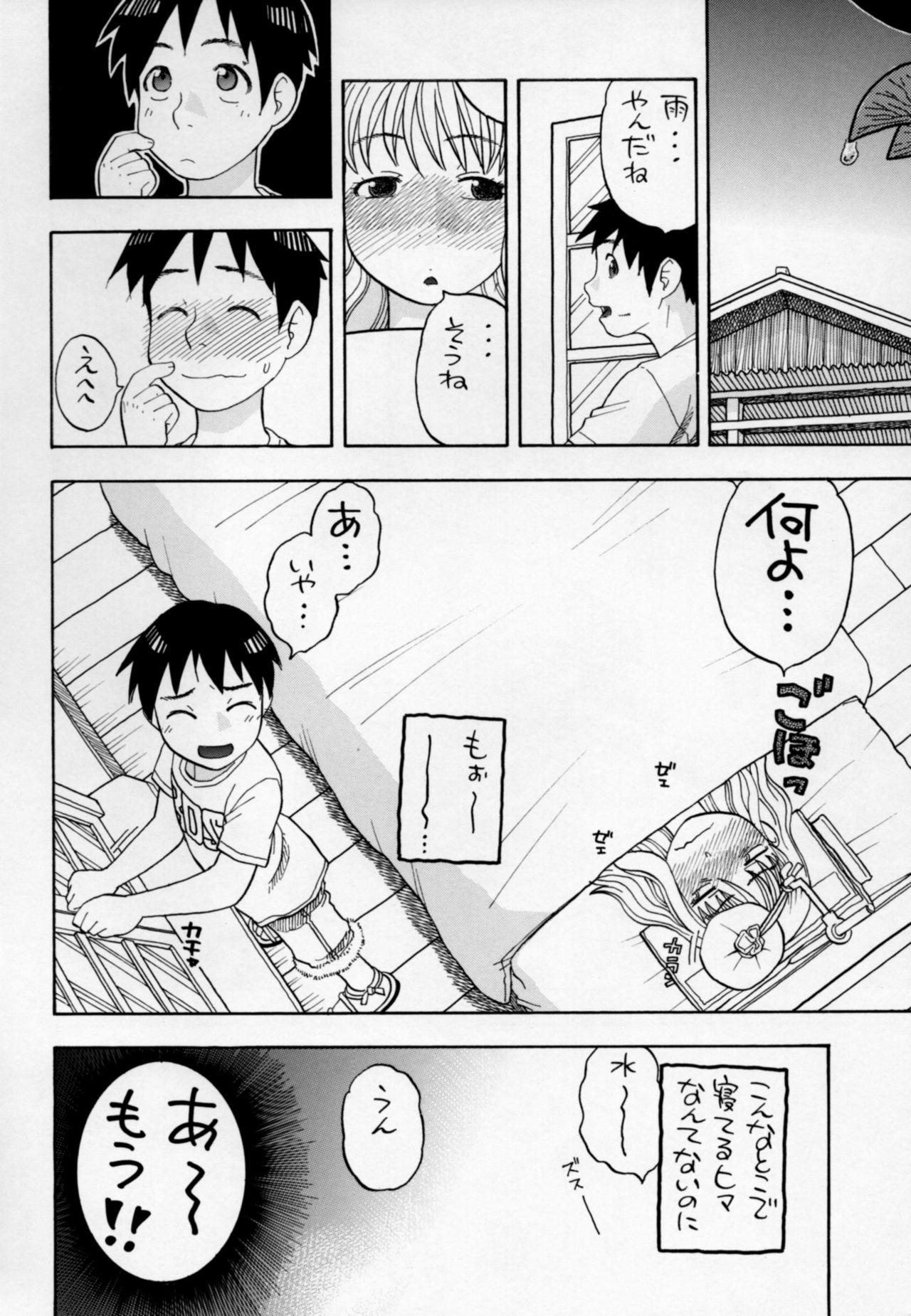 [スタジオ・ワラビー (にいるまけんじ)] ナミとえっち (ワンピース)