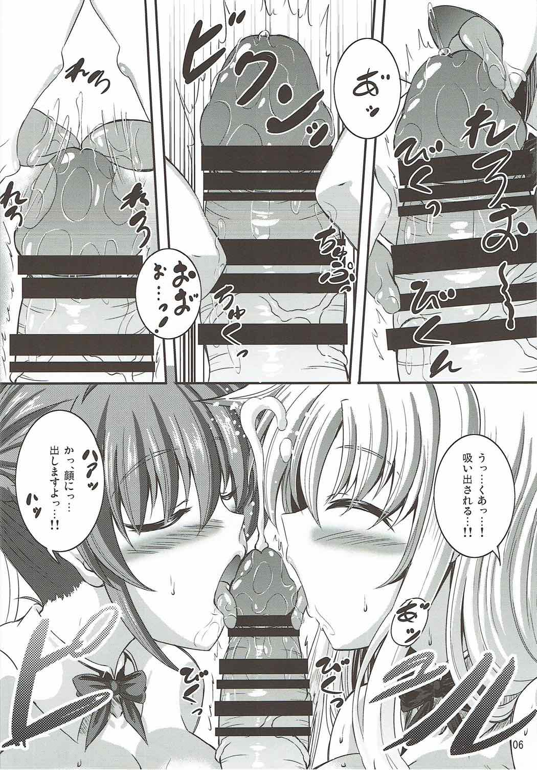 (C92) [うたね屋 (しおん)] しぐふぇいバニー (魔法少女リリカルなのは)