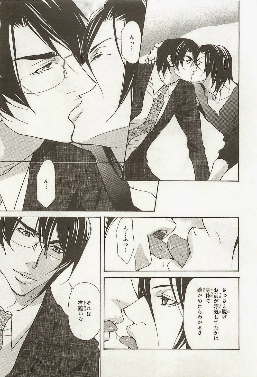 [藤崎こう] 絶頂トライアングル